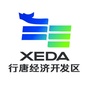 河北行唐经济开发区ico