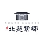北苑紫郡ico