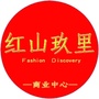 红山玖里ico