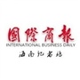 国际商报南海商讯ico