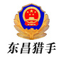东昌猎手ico