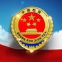 兰州铁检公众号ico