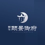 锦溪颐景御府ico