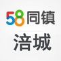 涪城同镇公众号ico