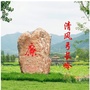 长岭清风ico