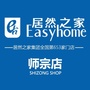 居然师宗店公众号ico