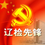 辽检先锋公众号ico