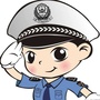 奉节交巡警ico