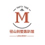 径山别墅轰趴馆公众号ico