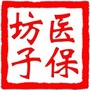 坊子医保ico