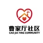 张掖路街道曹家厅社区ico