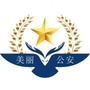 孝顺警音ico