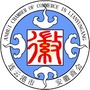 连云港市安徽商会ico