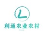 利通农业农村ico