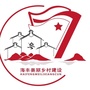 美丽海丰ico