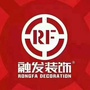 张家口融发装饰公司ico