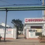 芦台街南崔村ico