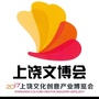 上饶文博会ico