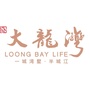 桂林大龙湾公众号ico