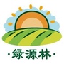 绿源林生态庄园ico