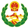 谢家集区平安建设ico