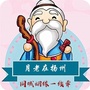 月老在扬州ico