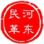 河东民革ico