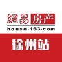 徐州网易房产ico