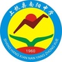 上杭县南阳中学ico