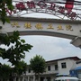 开封市祥符区仇楼卫生院ico