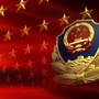 柴河林业地区公安局公众号ico