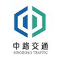 中路交通公众号ico