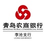 青岛农商行李沧支行ico