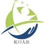 虹口人社ico