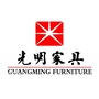 山东省光明家具运营中心ico
