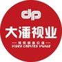 大潘视业公众号ico