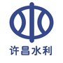 许昌水利ico