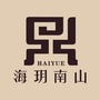 上海建工海玥南山ico