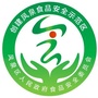 凤泉食安ico
