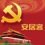 安居客党建ico