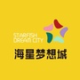 海星梦想城ico