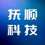 抚顺科技ico