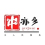 跨越腾飞新中亦公众号ico