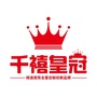 千禧皇冠ico