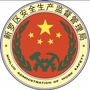 新罗应急管理ico