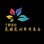 国际民族民间舞公众号ico