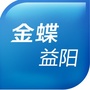 益阳金蝶公众号ico