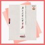 广东工业大学学报公众号ico