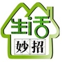 生活冷门小妙招公众号ico