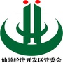 仙游经济开发区管委会ico